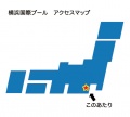 横浜国際プール アクセスマップ.jpg